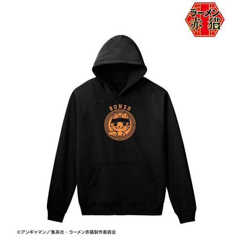 『ラーメン赤猫』文蔵 ちびキャラ カレッジパーカーレディース【202510再販】